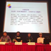 「漫談小說創作」講座掠影