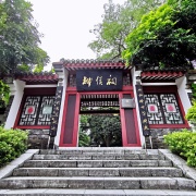 柳江風華──柳侯祠與英烈塔