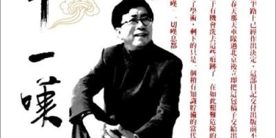 余秋雨的千年之嘆