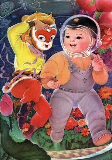 至實至名歸的孩童節