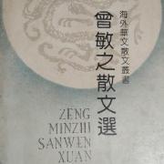 泰山吐氣吞幽燕