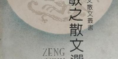 泰山吐氣吞幽燕