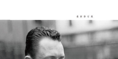 人性的傳播與隔離──文學裏的疫疾感染了什麼？