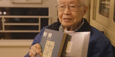 懷念劉以鬯會長