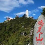 雞足山，徐霞客萬里遐征的最後身影