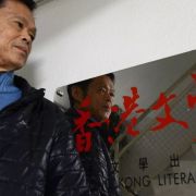 《作聯點將錄》──陶然