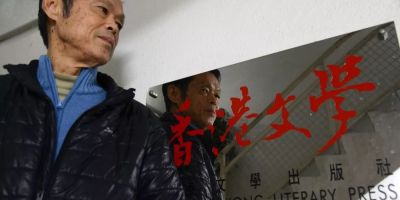 《作聯點將錄》──陶然