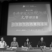 歲月如歌——悼念陶然先生