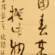 歐陽江河：紅豆詩