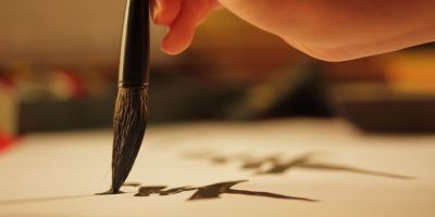 香港作家聯會創會三十周年書畫賀詞誌慶