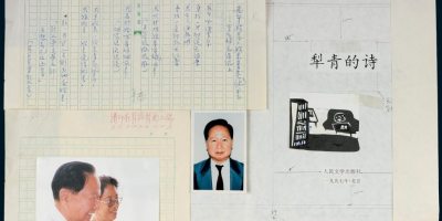 《作聯點將錄》──犁青