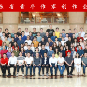 廣東省青年作家創作會議召開  強調粵港澳大灣區青年作家交流