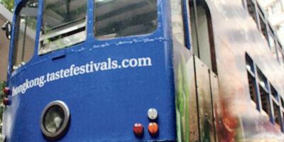 跟隨少年何紫  玩轉舊日香港