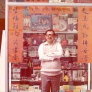 《作聯點將錄》────何紫