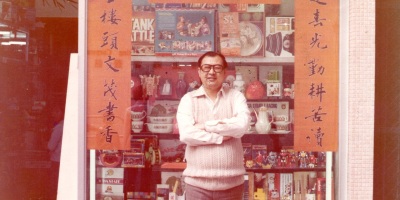 《作聯點將錄》────何紫