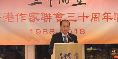 貝鈞奇與香港作聯