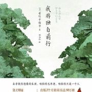 二○二○年的一些節點