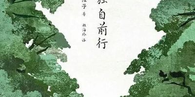 二○二○年的一些節點