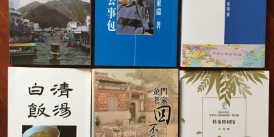 東瑞創作大豐收  三年出版十本書