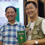 香港作聯理事孫重貴出版詩集《澳門魂》
