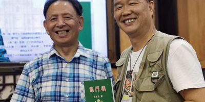 香港作聯理事孫重貴出版詩集《澳門魂》