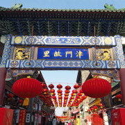 牛年，我想放炮慶祝一下