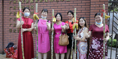 祈望牛年「掂過碌蔗」