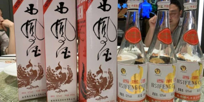 西鳳酒與香港的不解之緣