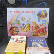 潘金英、潘明珠推廣童話及寫作