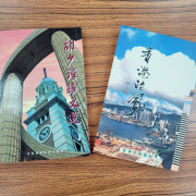 文美 構巧 意遠 ——胡少璋散文之我讀