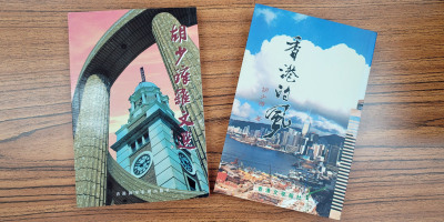 文美 構巧 意遠 ——胡少璋散文之我讀