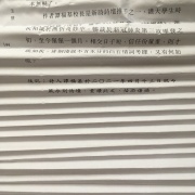 問天底事卡紙張？