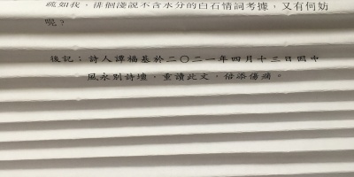 問天底事卡紙張？