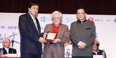 我所認識的戴天