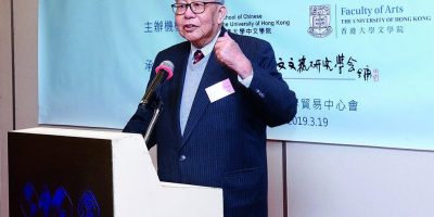 《作聯點將錄》──趙令揚