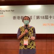 宋詒瑞著《三國成語有故事》被評為「第18屆十本好讀」