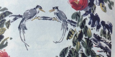 周天黎：花鳥賀畫