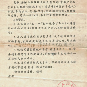 感謝您，郭風老師！