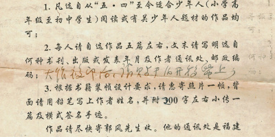 感謝您，郭風老師！