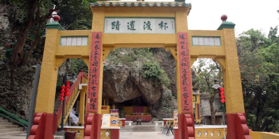 尋訪杯渡大師有感（外一首）