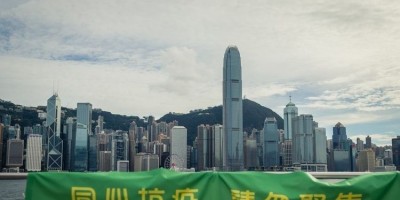 困於港疫，口占百衲體為戲，綴成七絕（外三首）