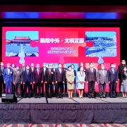 作聯應邀組團參與「香港發展中外文化藝術交流中心高峰論壇」