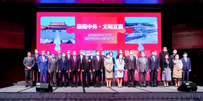 作聯應邀組團參與「香港發展中外文化藝術交流中心高峰論壇」