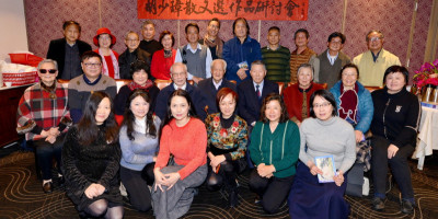 跌宕起伏人生  悉尼歲月靜好——《胡少璋散文選》新書發布