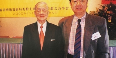 郭風為李遠榮新著《文海過帆》寫序