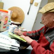 語言的再造：論蔡炎培（節錄）