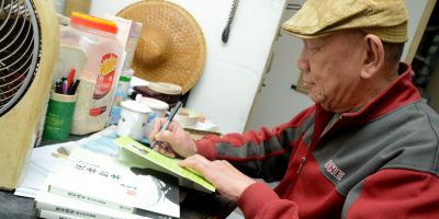 語言的再造：論蔡炎培（節錄）