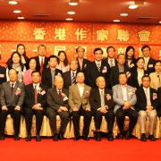 香港作家聯會「回望來時路」2011年──2018年