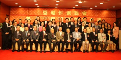 香港作家聯會「回望來時路」2011年──2018年