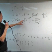 邏輯與數學證明 ——邏輯教學的一些心得